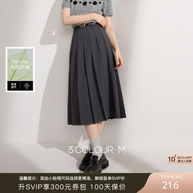 三彩2026春季新款百褶裙高腰半身裙长款伞裙A字裙格雷系M