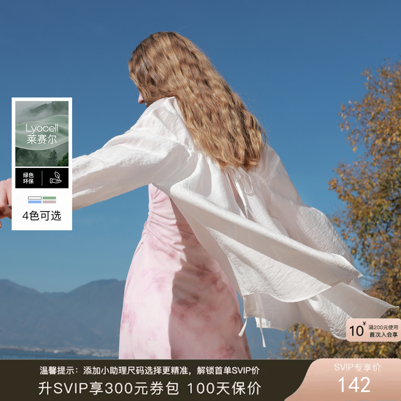 【六好氧气衫】三彩2026春季新款轻薄莱赛尔衬衫衬衣宽松开叉Z