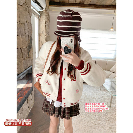 <曾小咸推荐>现货秒杀 ！微信超特价！韩系条纹棒球服夹棉外套 日常299.99 立减140 秒杀159.99！！ 商品图0