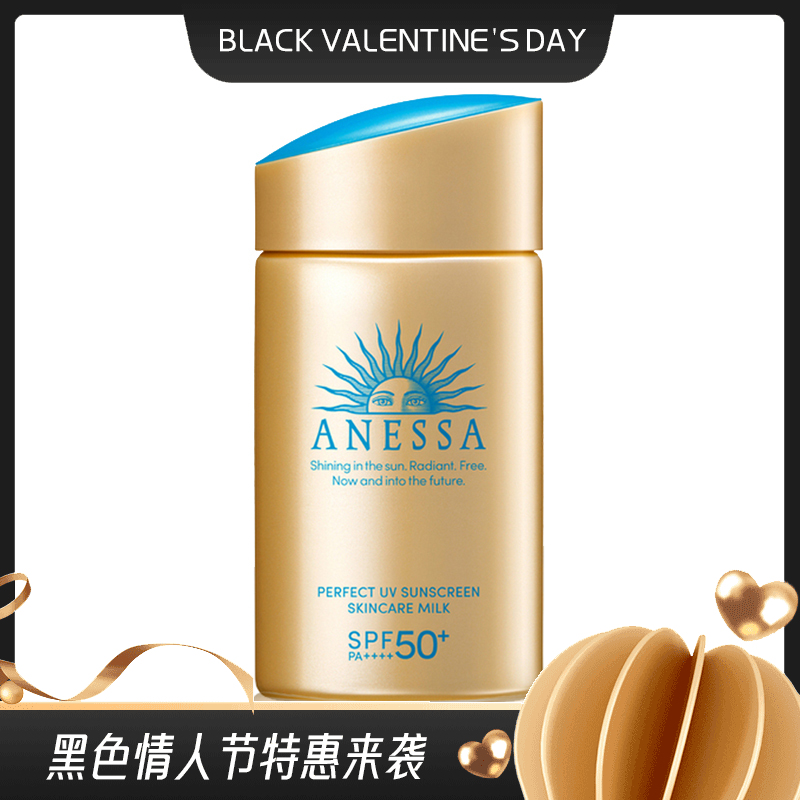 【完税进口】日本资生堂SHISEIDO安耐晒小金瓶防晒露60ml（新老版本随机发）