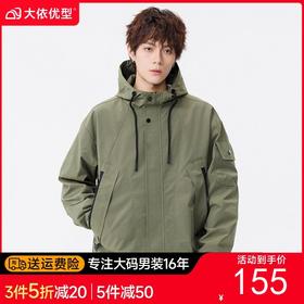 【DSL】大依优型大码男装春秋休闲夹克连帽商务运动长袖外套加大码上衣