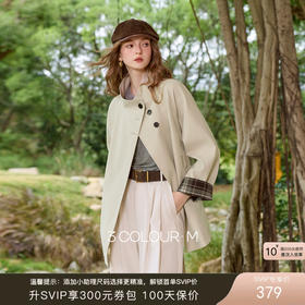 三彩2026春季新款宽松简约风衣中长外套开衫复古配腰带休闲上衣M