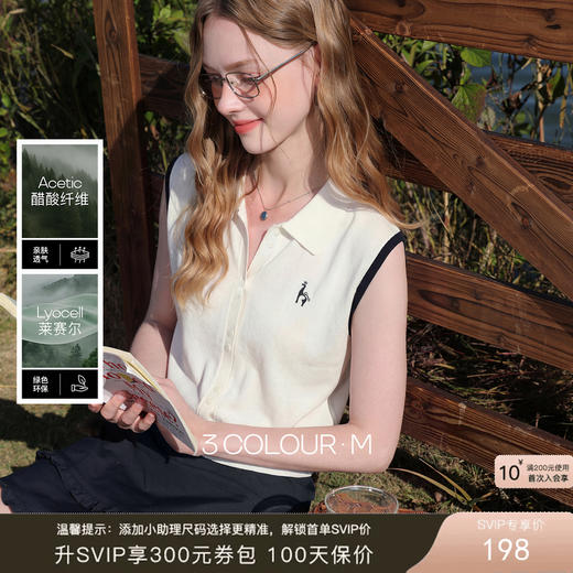 【莱赛尔】三彩2026夏季新款翻领针织衫休闲小开衫短袖绣花上衣M 商品图0