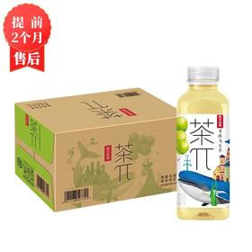 【3月】茶π青提乌龙500mlx15