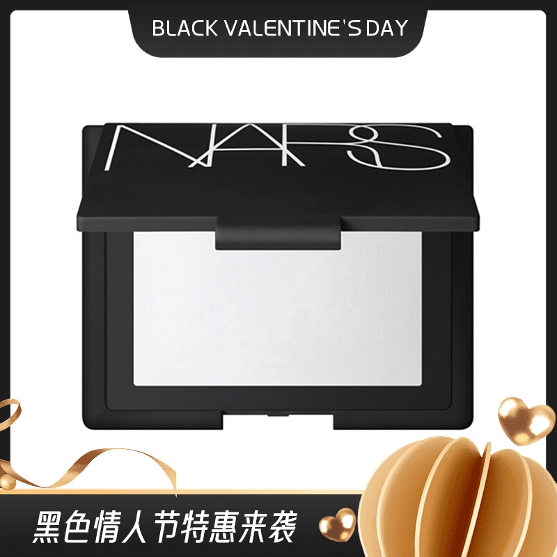 美国NARS/纳斯 裸光蜜粉饼定妆粉饼  10g