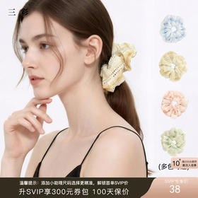 三彩2026新款波西米亚镂空针织发圈蓬松蕾丝渐变多巴胺高弹氛围感