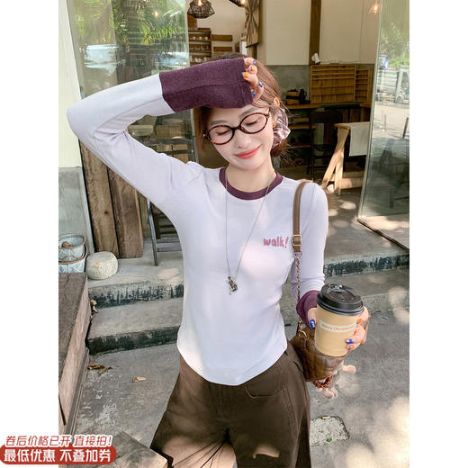 <曾小咸推荐>现货秒杀 ！微信超特价！韩系拼色磨毛长袖t 日常129.99 立减70 秒杀59.99！！ 商品图0