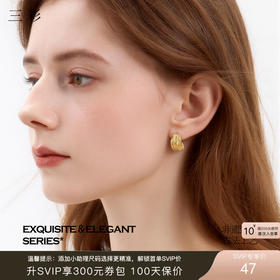 三彩2026新款金属肌理多圈耳钉S925银针立体通勤复古松弛利落小众