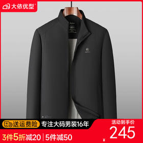 【DPS】大依优型大码男装春季立领夹克外套商务休闲百搭长袖上衣外套