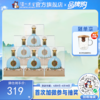 【酒厂直营】52度 泸州御酒至正 500ml*6  泸州老窖官方旗舰店 商品缩略图0