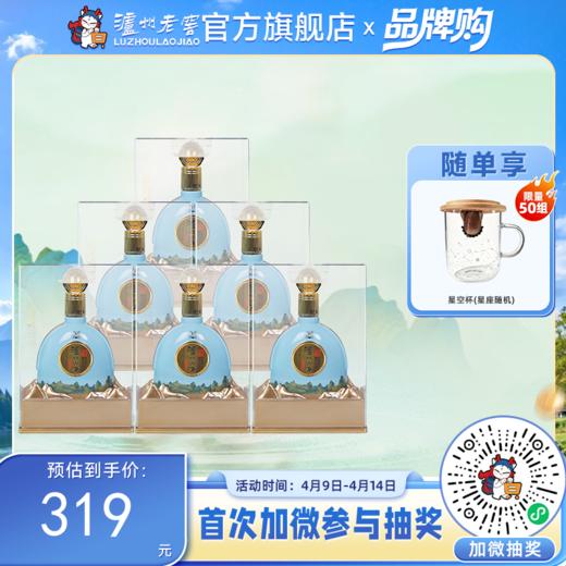 【酒厂直营】52度 泸州御酒至正 500ml*6  泸州老窖官方旗舰店 商品图0