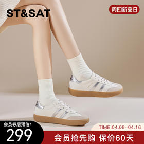 星期六26春新款复古校园风百搭软底德训SSE1112C6Z