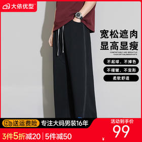 【DYF】【纯棉】大依优型大码男装春季牛仔裤长裤弹力百搭牛仔裤305斤