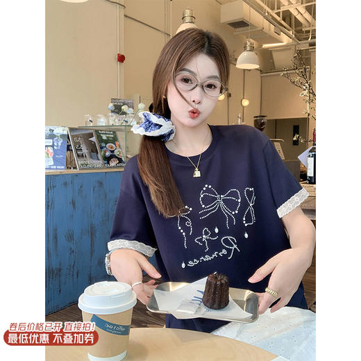 <曾小咸推荐>现货秒杀！微信超特价！蓝色蕾丝边拼接袖口圆领宽松短袖T恤 日常129.99 立减60 秒杀69.99！ 商品图0