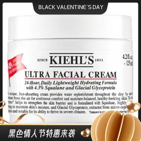 【一般贸易】科颜氏Kiehl’s高保湿面霜125ml（新老包装随机）