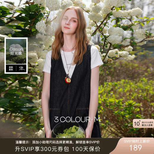 三彩2026夏季新款牛仔背心裙无袖连衣裙叠穿短裙休闲M 商品图0