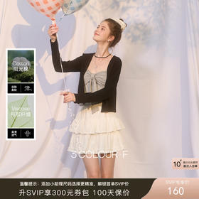 三彩独醒2026春季新款针织衫套装蝴蝶结吊带两件套开衫甜酷F