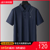 【DPS】大依优型大码男装夏季翻领POLO衫短袖商务休闲冰丝凉爽短袖上衣 商品缩略图0