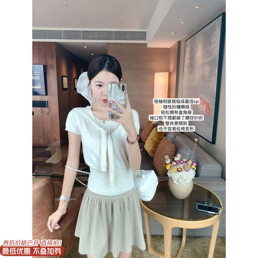 【110元任选2件】最后一波现货！披肩T恤 商品图0