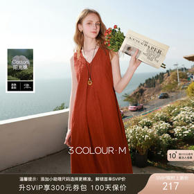 【100棉】三彩2026夏季新款绣花连衣裙无袖V领宽松A字裙长裙M