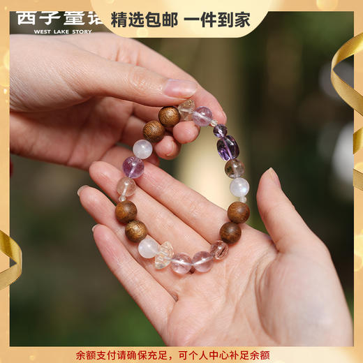 【预售3-5天】灵隐文创 沉香水晶手串高能量多宝水晶手链 商品图0