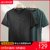 【DPF】大依优型大码男装夏季圆领短袖透气商务休闲百搭上衣T恤男士半袖 商品缩略图0