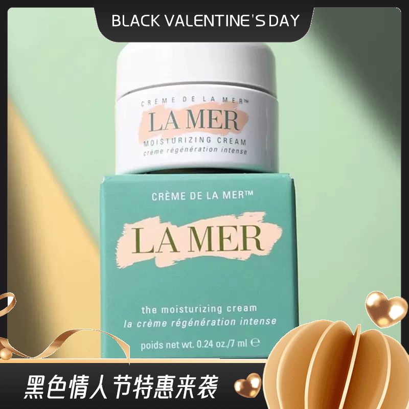 【一般贸易】海蓝之谜经典面霜小样礼盒 （面霜7ml*4+眼霜5ml*2+精萃水30ml+礼盒礼袋）