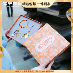 【预售3-5天】灵隐文创 马年灵隐三宝礼盒套装手链别针挂件高级感