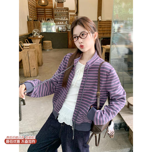 <曾小咸推荐>现货秒杀 ！微信超特价！条纹立领外套 日常209.99 立减100 秒杀109.99！！ 商品图0