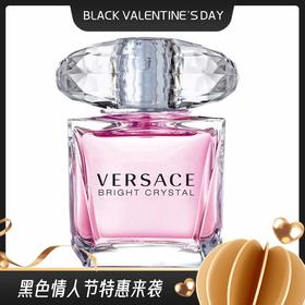 【一般贸易】Versace/范思哲 粉晶钻女士淡香水30ml