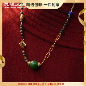 【预售3-5天】灵隐文创 正宗小叶紫檀项链天然串珠碧玉和田玉蜜蜡珠佛叠戴手串