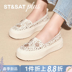 星期六26春新款立体珠花厚底渔夫鞋SSE1111162