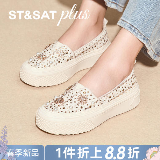 星期六26春新款立体珠花厚底渔夫鞋SSE1111162 商品图0