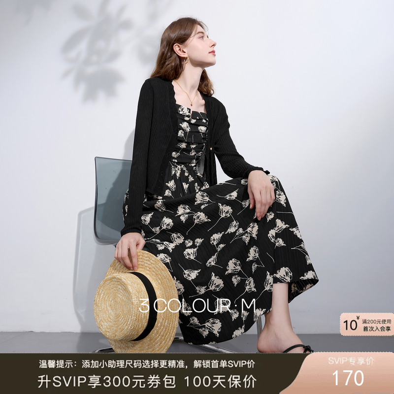 三彩2026春季新款印花提花吊带裙碎花连衣裙法式A字大摆长裙M