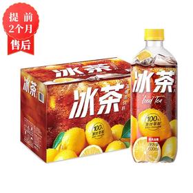 【2月】农夫冰茶600mlx15