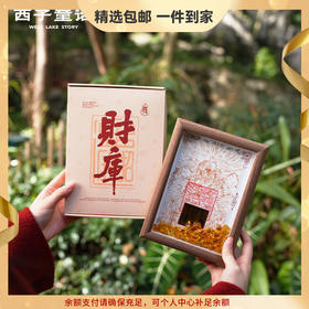 【预售3-5天】灵隐文创 马年母钱财库桌面摆件 招米玄关摆件