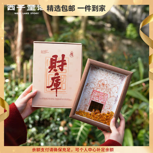 【预售3-5天】灵隐文创 马年母钱财库桌面摆件 招米玄关摆件 商品图0