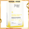 绽妍 菁颜倍护修护防晒乳50ml SPF50+ 敏感肌高倍防晒清透隔离妆前乳防晒霜 心选到家 商品缩略图0