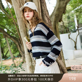 三彩2026春季新款宽松落肩袖撞色条纹镂空针织衫套头毛衫罩衫M