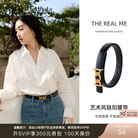 三彩2026新款金属链扣皮质腰带二层牛皮百搭通勤干练艺术束腰极简