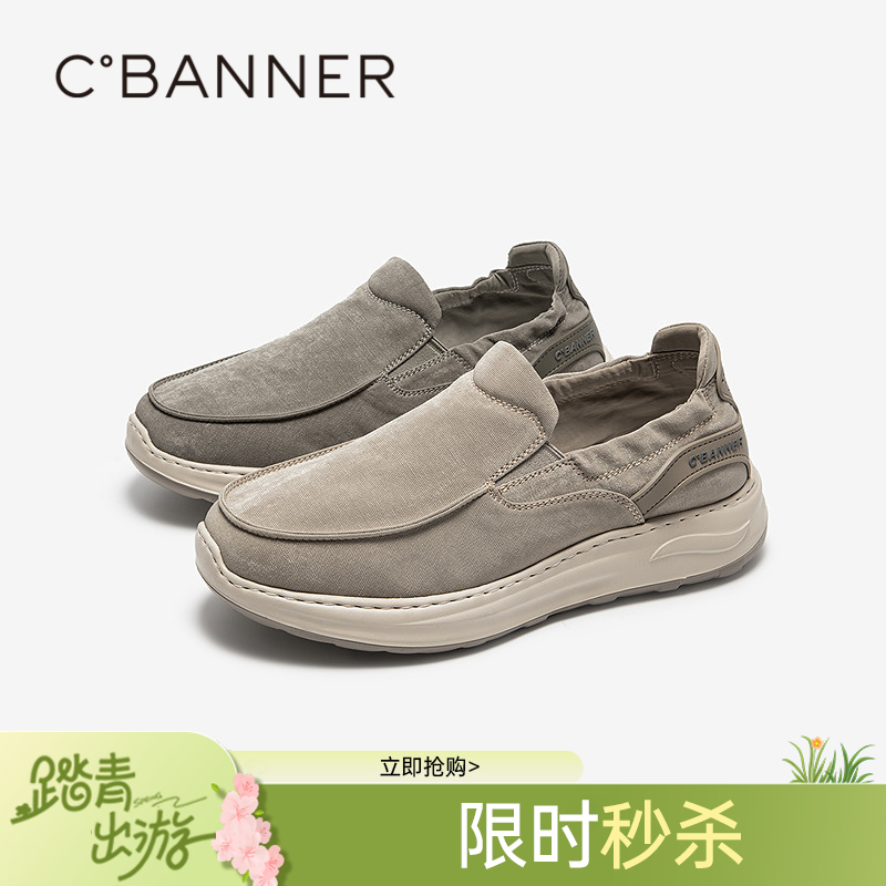 千百度男鞋厚底时尚休闲鞋增高一脚蹬轻便舒适运动鞋A25171821