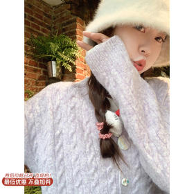 <曾小咸推荐>现货秒杀 ！微信超特价！麻花针织开衫 日常209.99 立减120 秒杀89.99！！