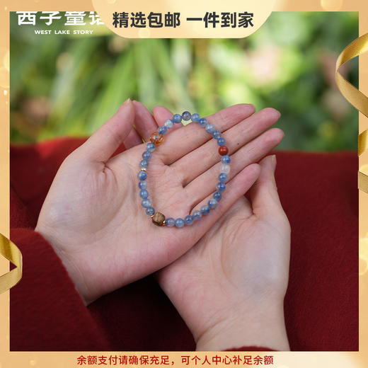 【预售3-5天】灵隐文创 多宝晶石手串天然沉香手链蓝晶石男女情侣转yun手串 商品图0