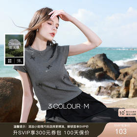 三彩2026夏季新款蝴蝶结T恤修身短款圆领正肩短袖套头衫上衣M