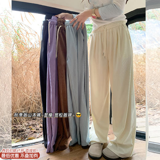 <曾小咸推荐>现货秒杀 ！微信超特价！加绒休闲裤  秒杀89.99！ 休闲裤（不加绒） 秒杀79.99！蓝色开衫 秒杀99.99！假两件针织 秒杀 89.99！ 商品图0