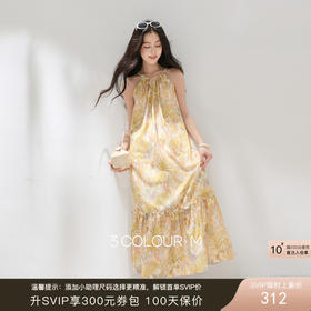 三彩2026夏季新款印花连衣裙挂脖无袖度假长裙宽松大摆M
