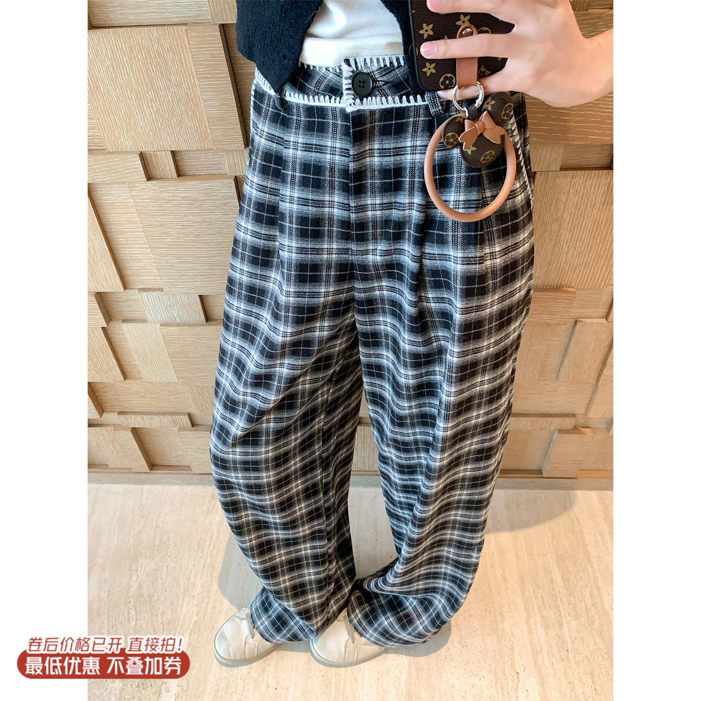 <曾小咸推荐>4.1现货秒杀 ！微信超特价！韩系格子直筒休闲裤 日常229.99 立减140 秒杀89.99！！