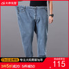 【DYG】大依优型大码男装纯色牛仔裤长裤宽松休闲百搭直筒牛仔裤加大码 商品缩略图0