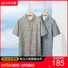【DG】大依优型大码男装夏季冰丝条纹短袖POLO衫商务休闲百搭T恤上衣300 商品缩略图0