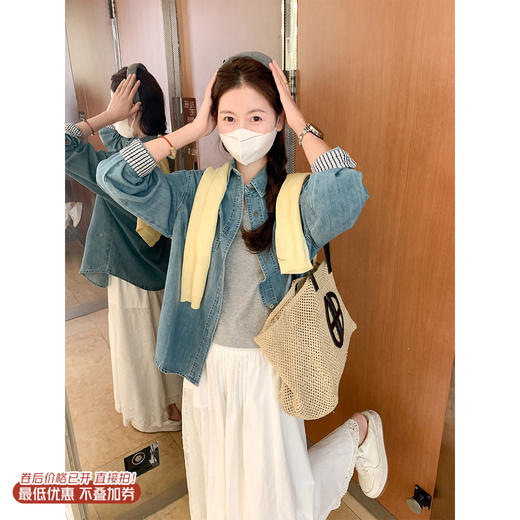 <曾小咸推荐>4.2现货秒杀 ！微信超特价！韩系做旧牛仔蓝衬衫（不含披肩） 日常229.99 立减120 秒杀109.99！！ 商品图0